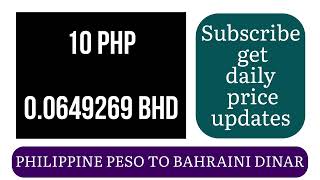 1 Php To Bhd - Convert Philippine Peso To Bahraini Dinar Exchange Rates Today 27 February 2025