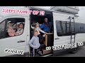 VAN LIFE AS A FAMILY OF 7! UPDATED SPRINTER VAN TOUR!