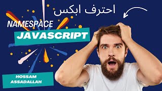 06-Namespace : Oracle APEX 