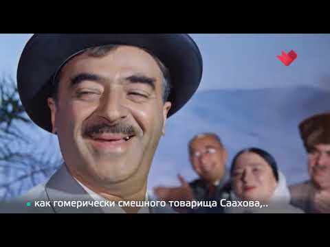 Раскрывая тайны звезд к 100 летию Владимира Этуша