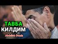 Абдуллох Домла - Тавба Килдим & Abdulloh Domla - Tavba Qildim