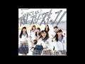 HKT48 - Onegai Valentine (お願いヴァレンティヌ) [Eng lyrics]