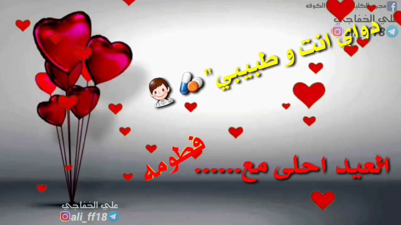 المحامية و المستشاره فاطمة الحواج On Twitter عيدكم مبارك يا ابناء الامة الاسلامية وعسى ايامكم كلها اعياد Http T Co Mkt4lntt1n