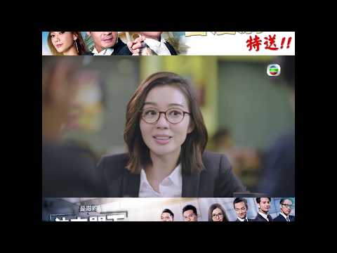是咁的，法官閣下 | 真實嘅新牌律師喺咁的 | 麥明詩 | 法庭 | 台慶劇