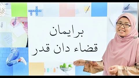 Beriman Kepada Qada' dan Qadar | Siri Asas Fardhu Ain | Episod 11