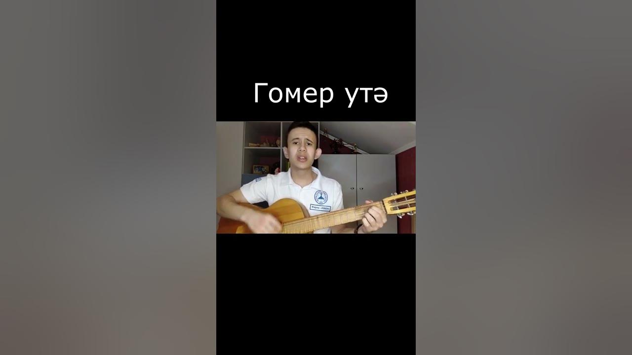 Фирдус тямаев ай хай