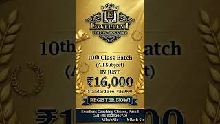 New Batch 2026 from 1st June