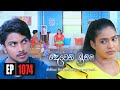 Deweni Inima | Episode 1074 08th June 2021