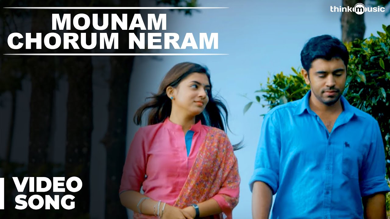 Official Mounam Chorum Neram Video Song  Ohm Shanthi Oshaana  Nivin Pauly Nazriya Nazim
