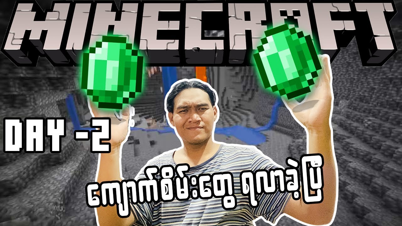 Gamer Pudding ရဲ့ Minecraft Survival Week [ Day 2 ] - YouTube
