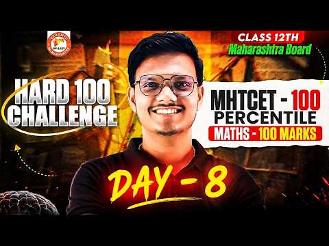 Hard 100 Challenge | Day 8: Target 100 Percentile in MHT-CET Maths! 🔥Class 12 Students Must Follow
