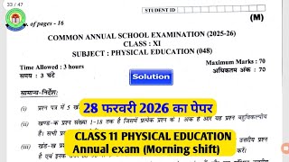 class 11th Physicaleducation paper 2026l Morning shift/class11 Physical ka paper for annualexam 2026 screenshot 1