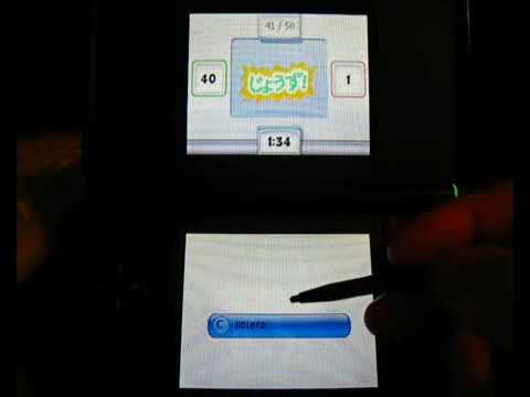 My Japanese Coach u0022Gameplayu0022