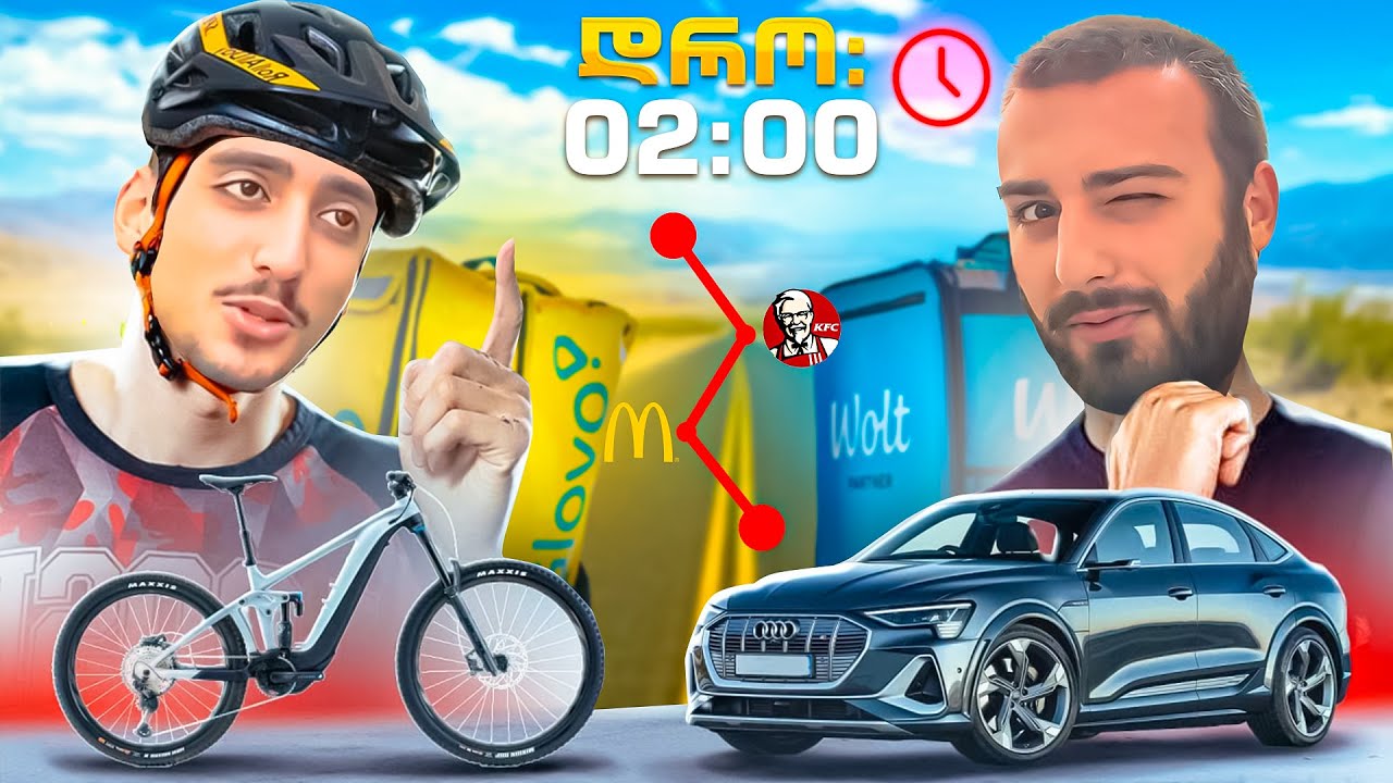 ვინ გამოიმუშავებს უფრო მეტს? - გლოვო vs ვოლტი