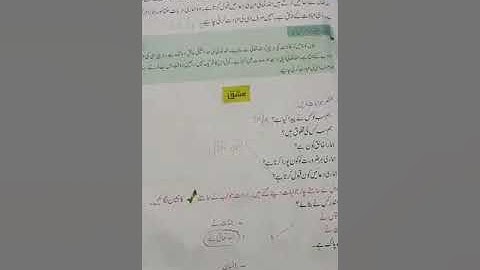 Islamiyat class one 1st term lecture#4 15-4-2021