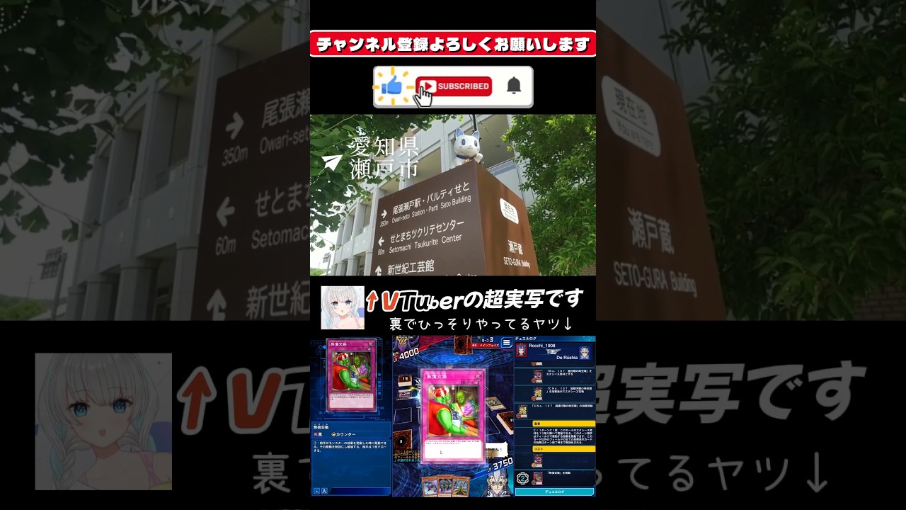 VTuberの超実写でやるVtuber #shorts
