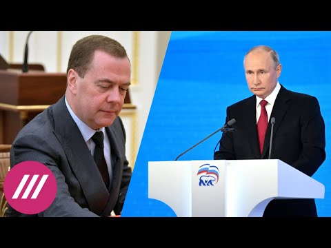 «Безумное понижение для Медведева»: главный итог выступления Путина на съезде «Единой России»