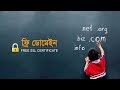 Free Domain and SSL certificate with Web Hosting in Bangladesh