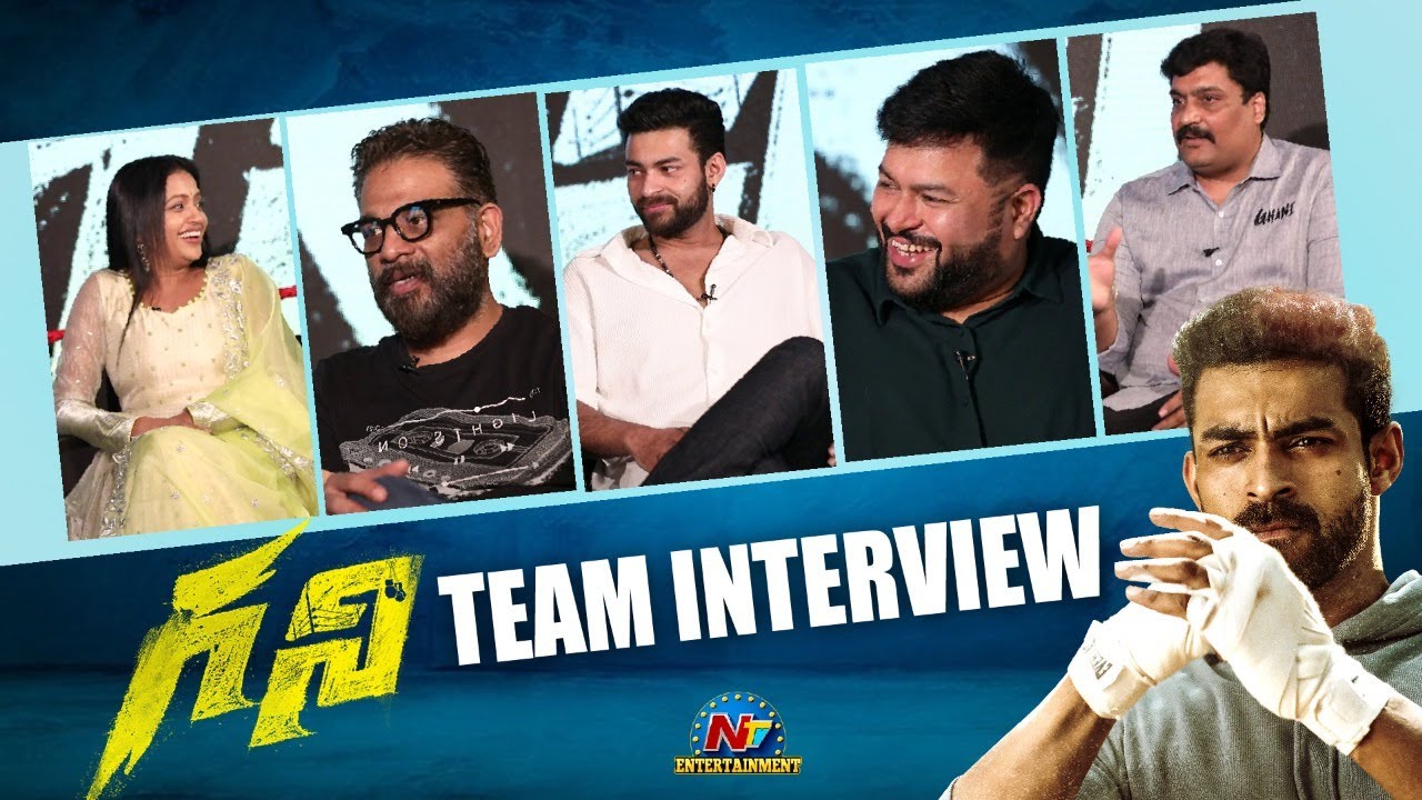 Ghani Movie Team Interview | Varun Tej | S Thaman | Allu Bobby | Kiran Korrapati | NTV ENT