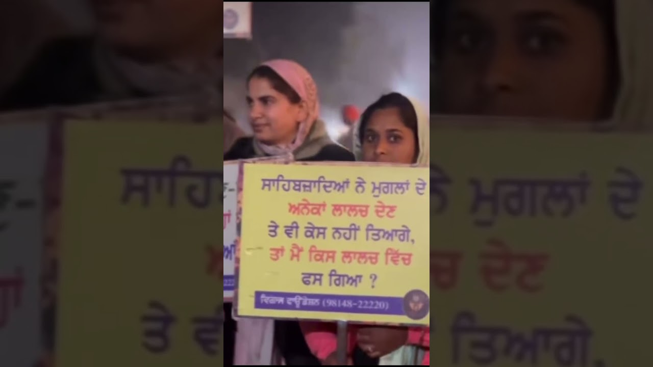 Ftehgarh Sahib Ji | Shahidi Jod Mela | Dhan Jigra Kalgia Wale Da 