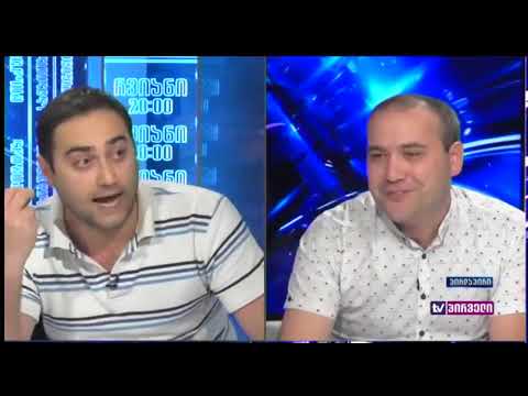 \"მთელი სამეგრელო თითქმის  გაუპატიურებული იყო\"