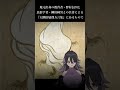 【日本の妖怪】一反木綿 #個人vtuber #vtuber #怖い話朗読#低音ボイス #妖怪