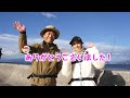 GO!GO!九ちゃんフィッシング #664 「最終回 ちょい釣りファイナル!」