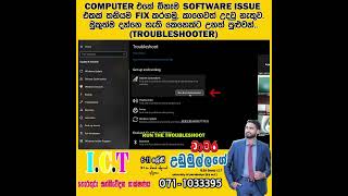 Famous Desktop PC Troubleshooting Problems with Solutions Net Worth