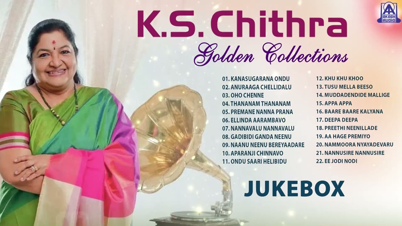 K. S. Chithra Golden Collection | Audio Jukebox | Selected Songs Of K. S. Chithra | Selected Songs