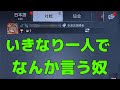 試合前チャットで意味わからん事いう奴の即死を希望する奴【identityV】【第五人格　ランク戦】
