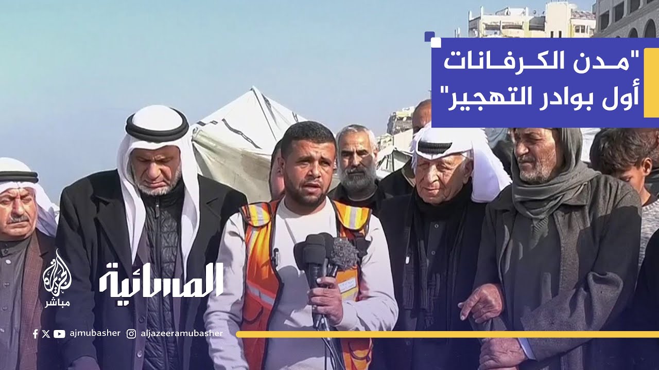مطلب العشائر الغزية: رفع الأنقاض ووضع الكرفانات مؤقتاً أمام البيوت الأصلية تمهيداً لإعادة الإعمار