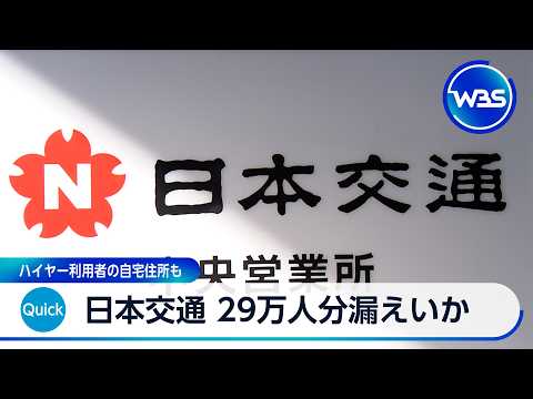 20261030 tn ns09