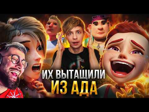 ИНТЕРНЕТ ВОЗРОДИЛ "БОГАТЫРЯТ" и это ПРОСТО П...ЕЦ ► Уголок Акра | Реакция