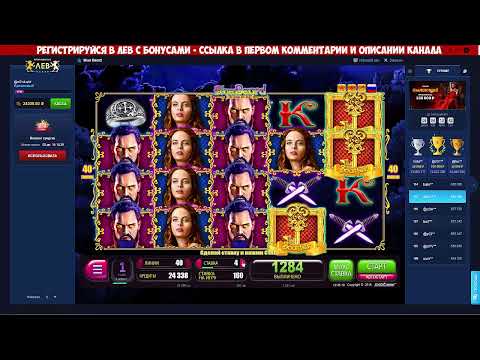 Игорный дом Лев делать возьмите официальном веб сайте казино Lev Casino