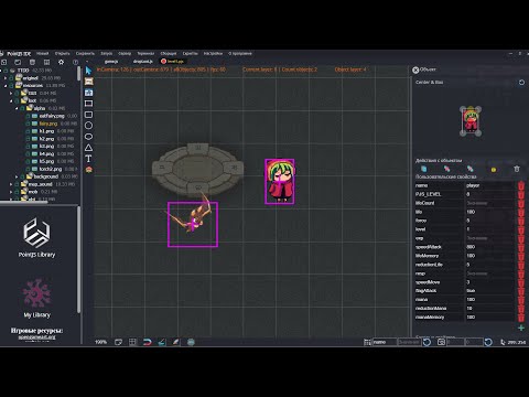 Оптимизация игры на движке PointJS. Какие объекты стоит инициализировать на карте уровня а какие нет