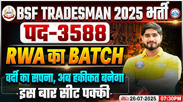BSF Tradesman New Vacancy 2025 | Border Batch, BSF Tradesman Batch Team, Time Table | Dharmendra Sir