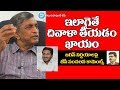 Loksatta Jayaprakash Narayana Sensational Comments on AP CM YS Jagan Cabinet Decisions