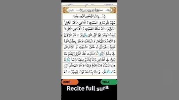 Surah Al-Hadid(سورة الحديد)Surah No 57| Para No 27| @Quranmajeed1412Short #quran #short #reels #duet