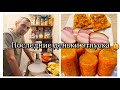 💥💥Обалденная закуска на зиму ,пальчики оближешь 😋😋