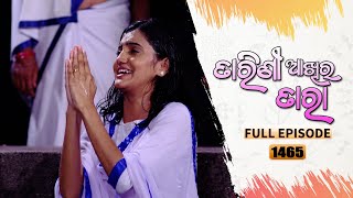 Tarini Akhira Tara | Full Ep 1465 | 7th Nov 2022 | Odia Serial – TarangTV