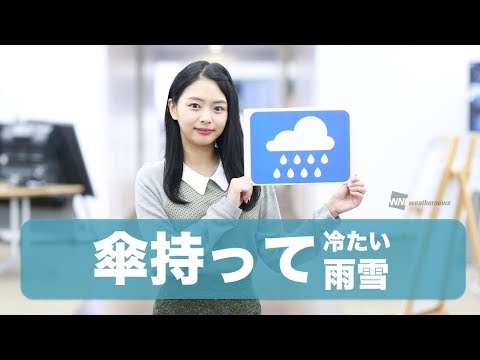 お天気キャスター解説 1月17日(金)の天気