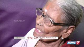 ... subscribe : https://bitly.com/subscribenews7tamil facebook:
http://fb.com/...