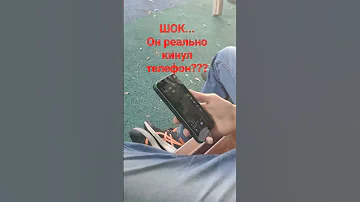 школьник сломал телефон шок репект школьник 