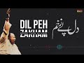 Dil Peh Zakham | Ustad Nusrat Fateh Ali Khan | RGH | HD Video Mp3 Song