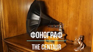 Редкие фонографы. Играет старинный граммофон THE CENTAUR PHONOGRAPH (США). ПИЧЧИНИНА, Г. Мизиано