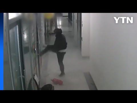 금은방 털어 도주한 10대 검거...훔친 귀금속은 모조품 / YTN