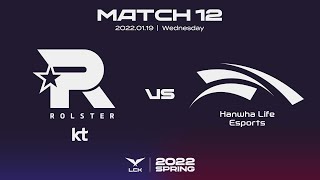 KT vs. HLE | Match12 Highlight 01.19 | 2022 LCK Spring Split