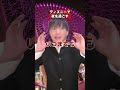 ここで夜を過ごしては...#2択ゲーム #究極の2択