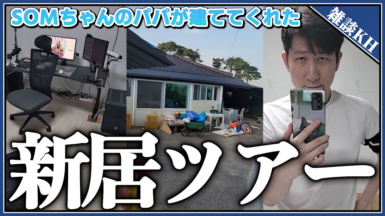 KHさん専用 【公式通販】