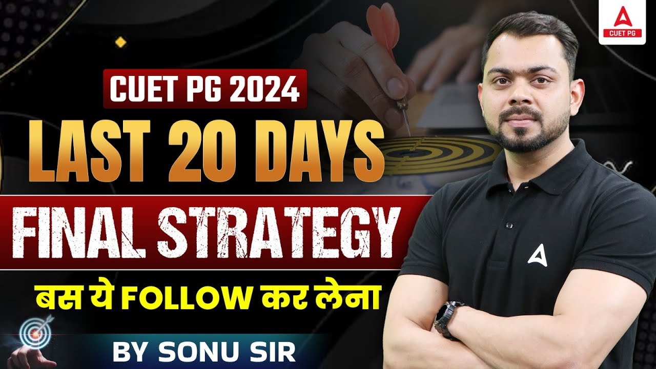 Last 20 Days Study Plan for CUET PG 2024 | Most Powerful Preparation ...